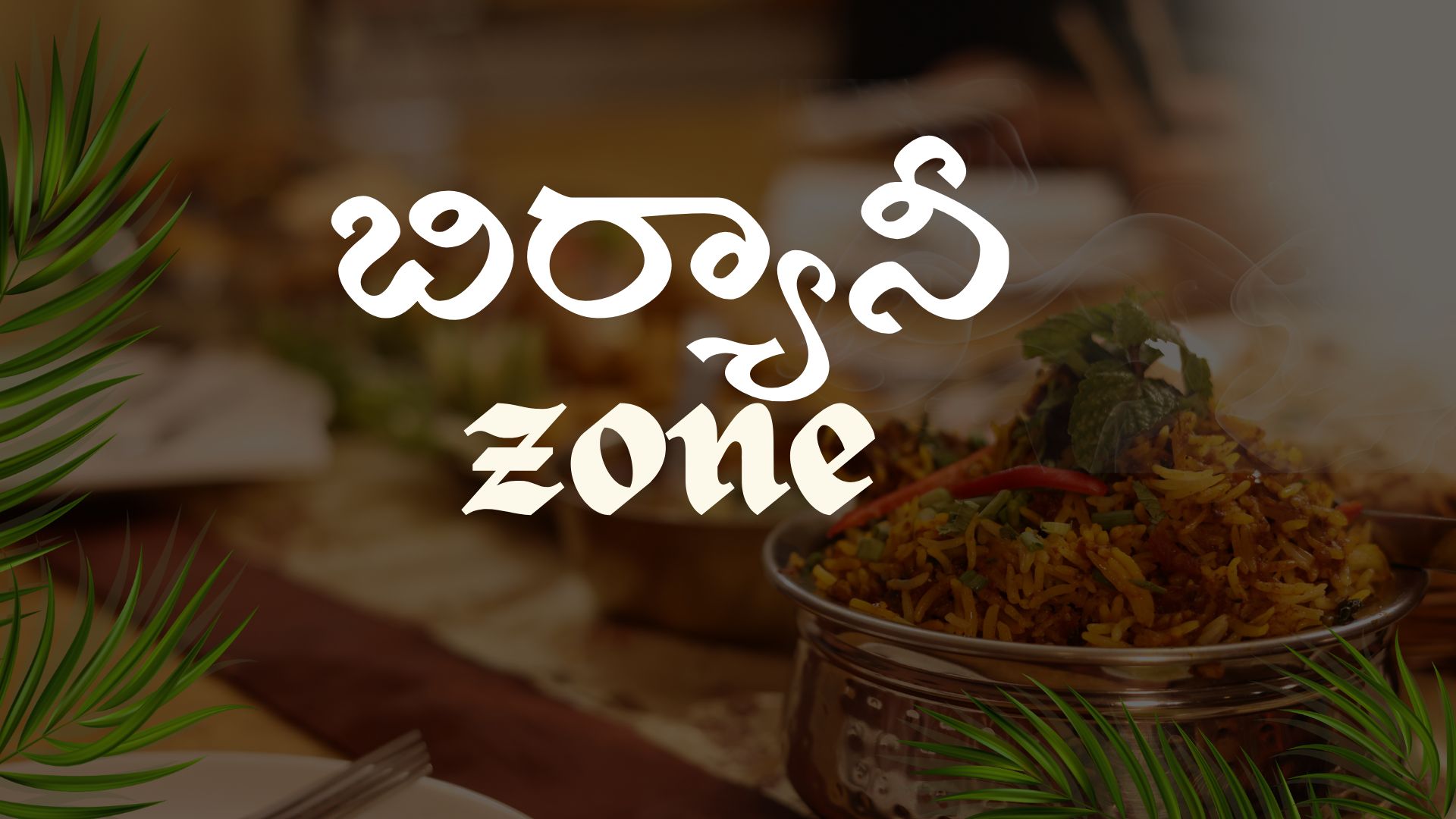 Biryani Zone